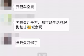 罗庄企业清欠服务